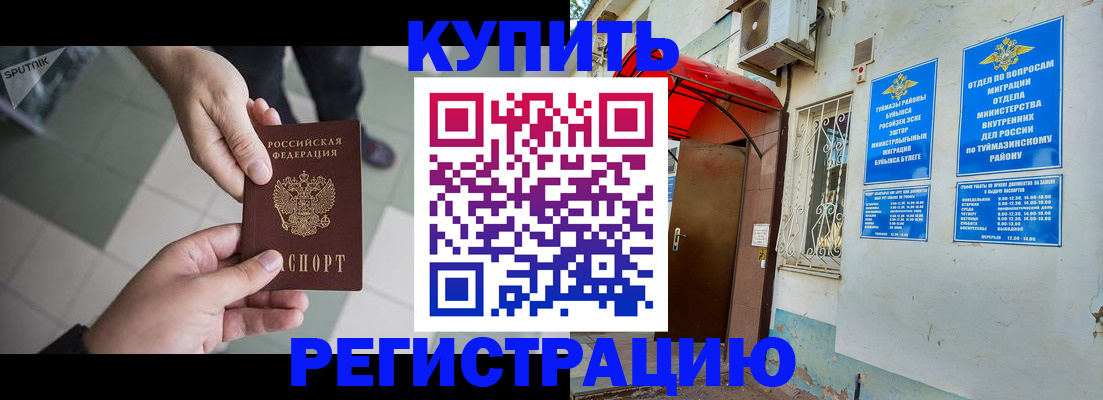 пропишу в квартире в Семилуках